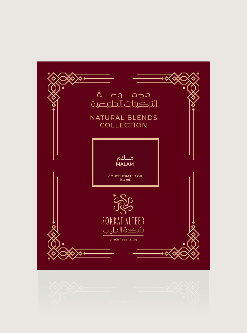 تركيبة ملام