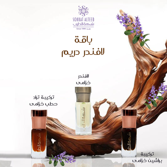 باقة لافندر دريم