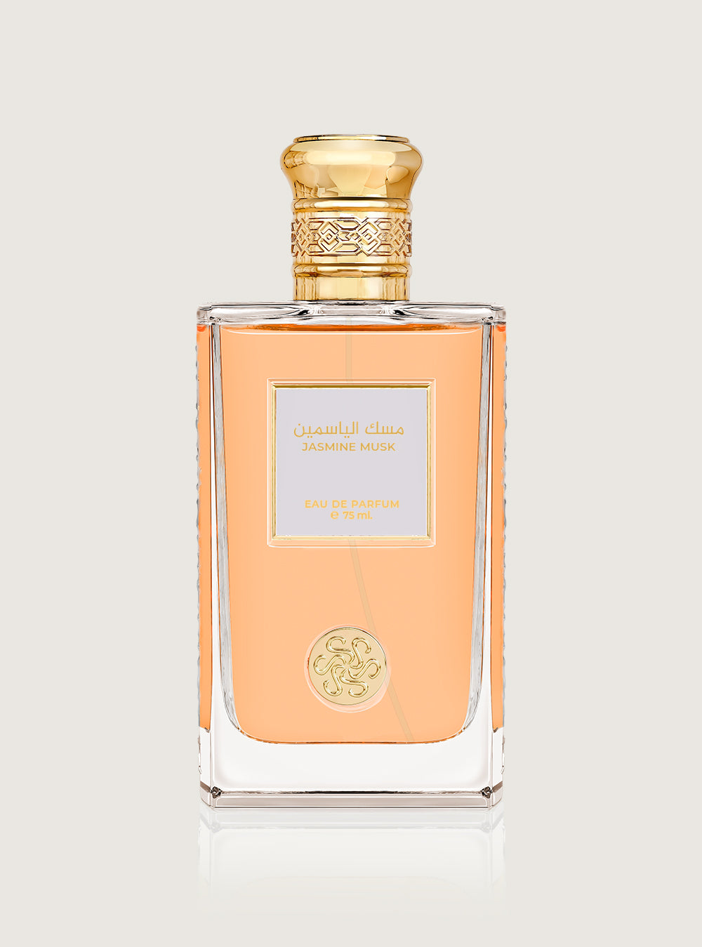 عطر مسك الياسمين -75 مل