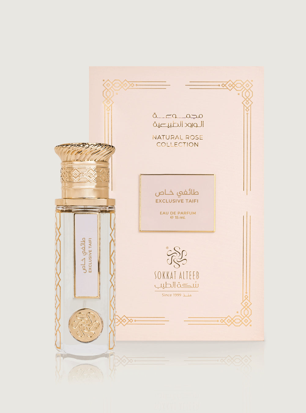 عطر طائفي خاص - 15 مل