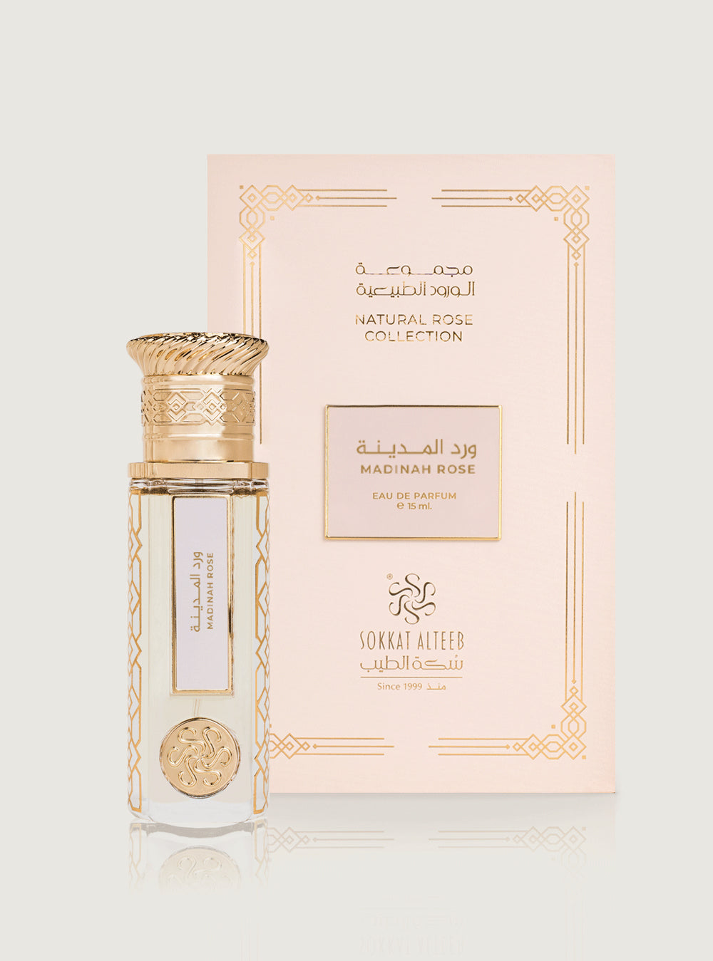 عطر ورد المدينة- 15 مل
