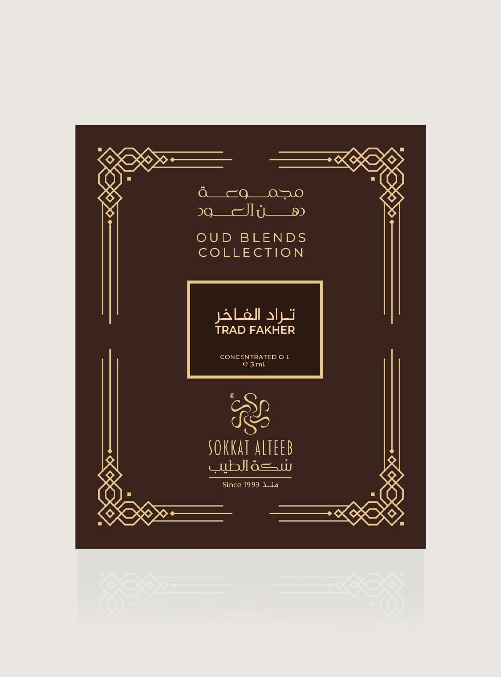 دهن عود تراد الفاخر
