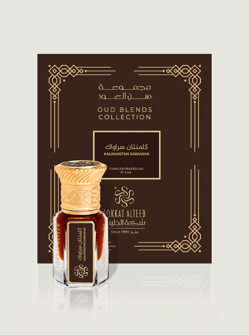 دهن عود كلمنتان سرواك