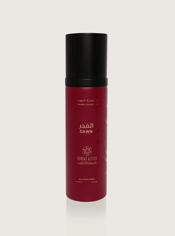 الفجر - All over spray