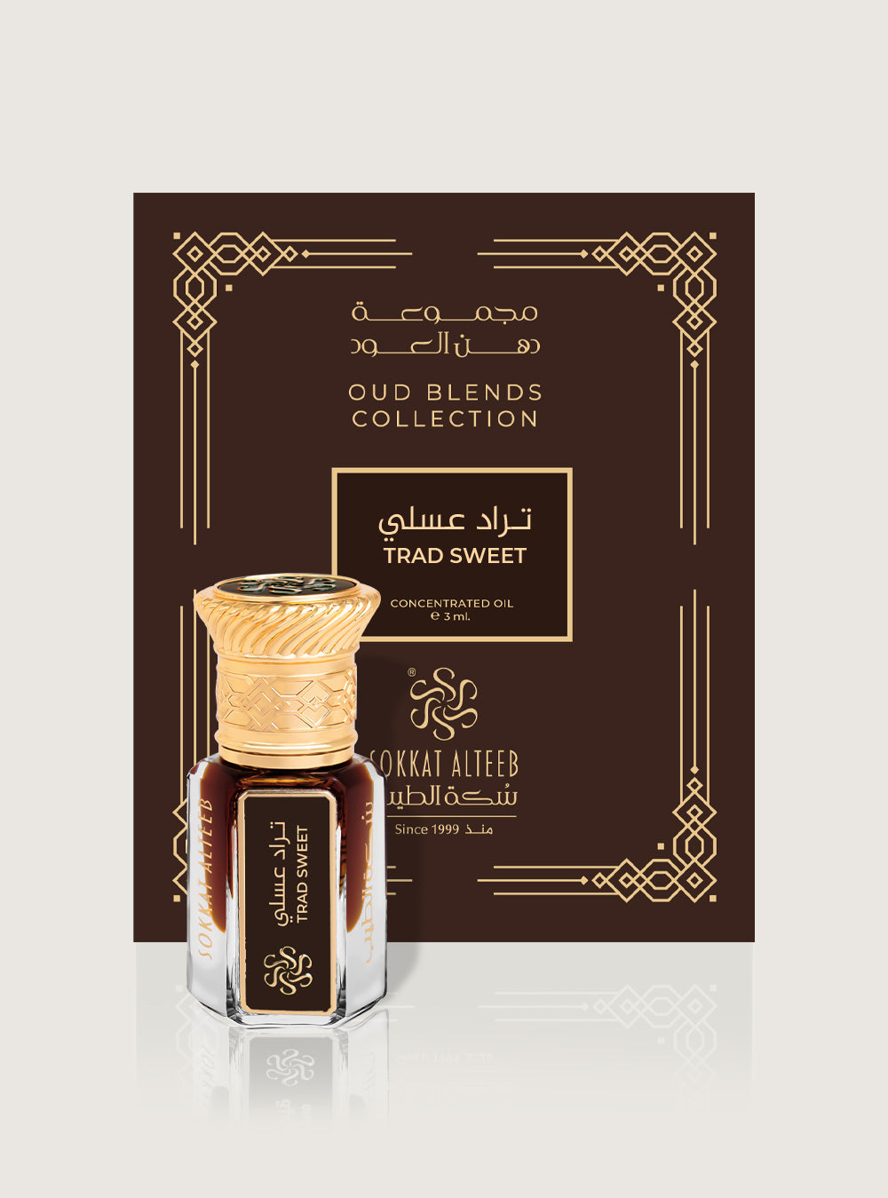 دهن عود تراد عسلي