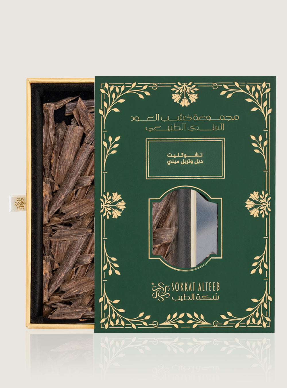 عود شوكليت دبل وتربل ميني