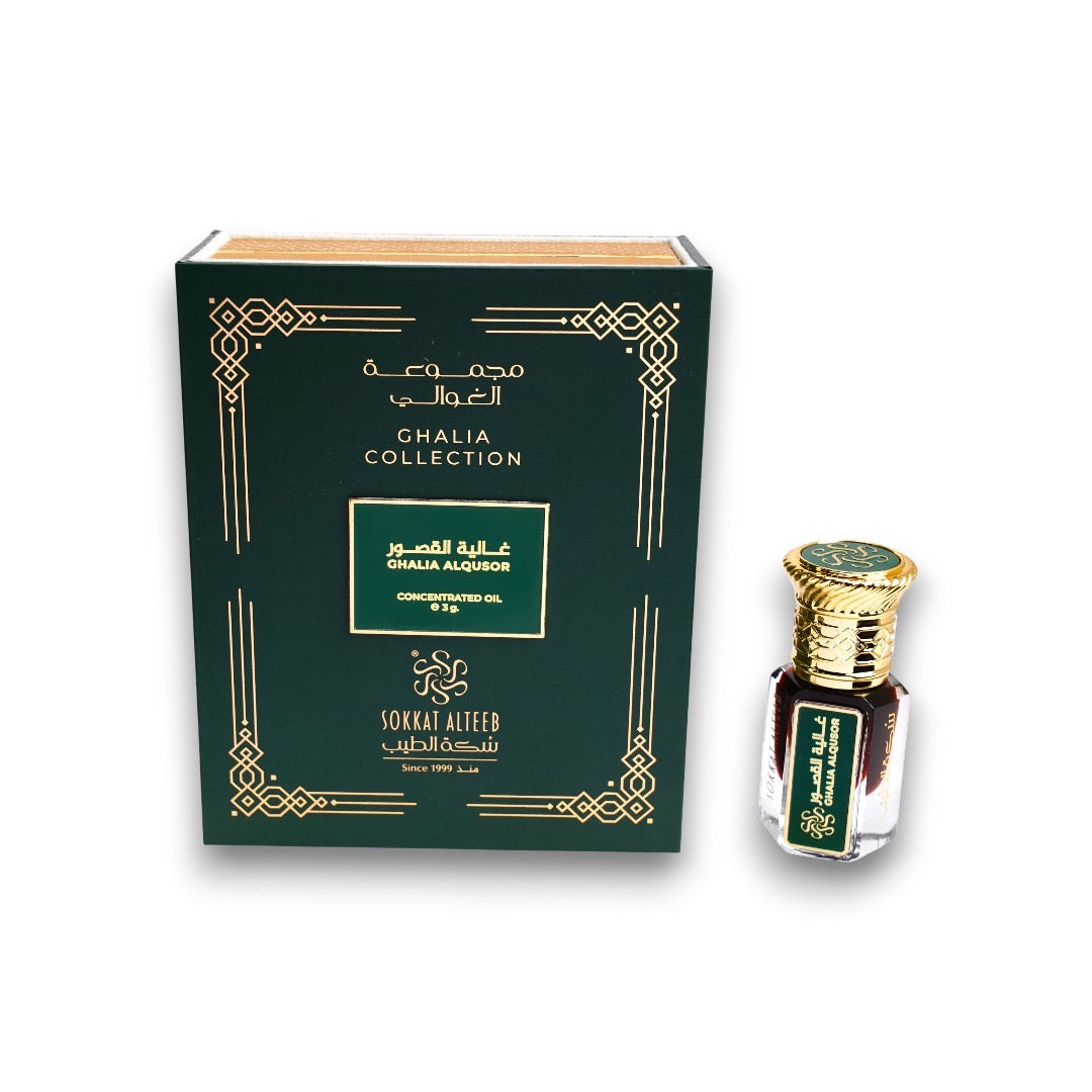 غالية القصور