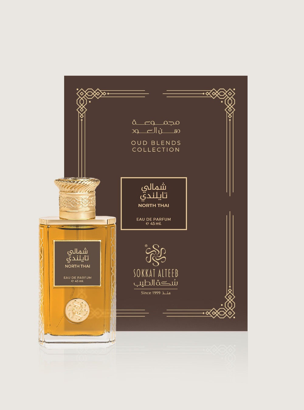 عطر شمالي تايلاندي - 45 مل