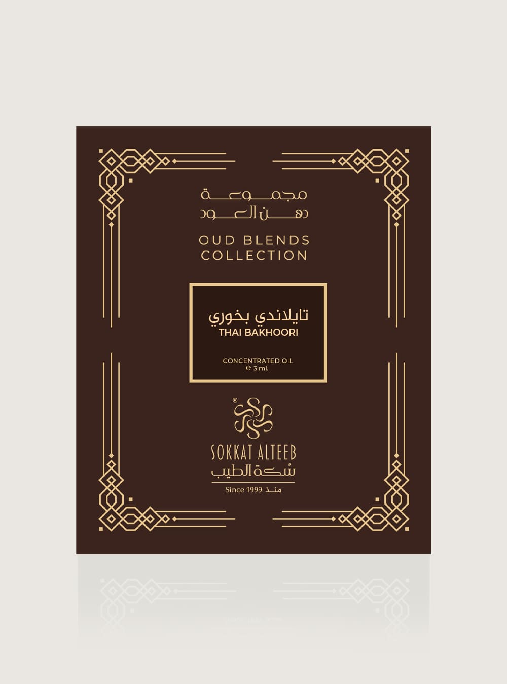 دهن عود تايلاندي بخوري