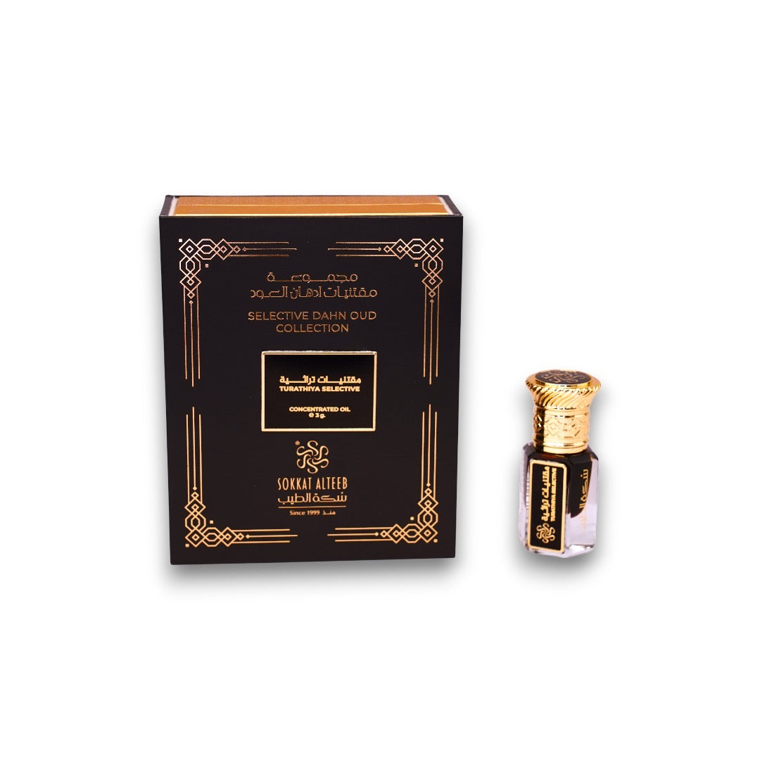 مقتنيات تراثية