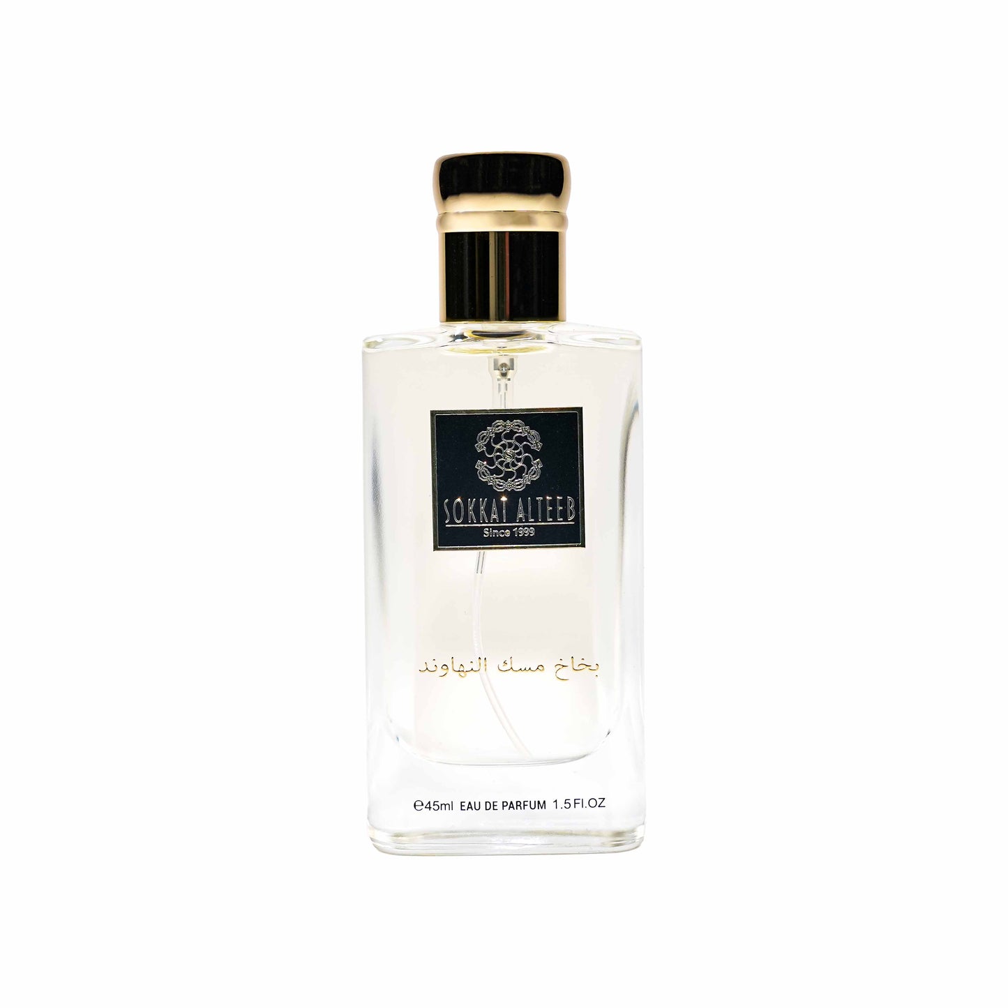 عطر مسك النهاوند