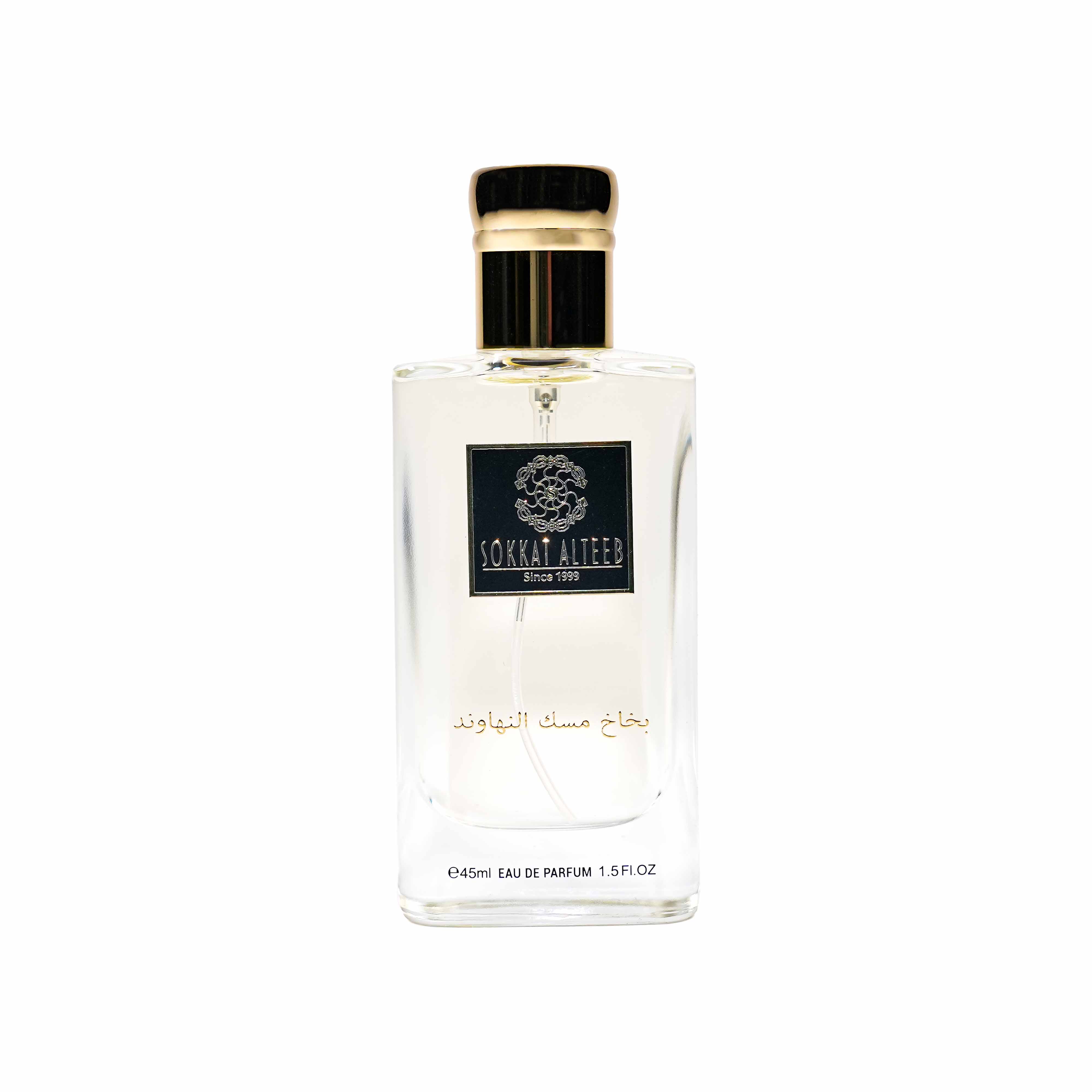 عطر مسك النهاوند - 45 مل