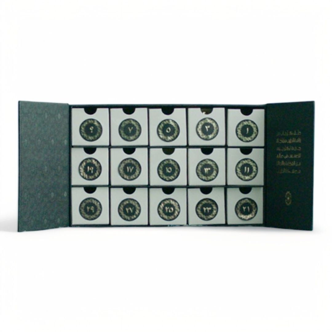 مجموعة رزنامة الطيب