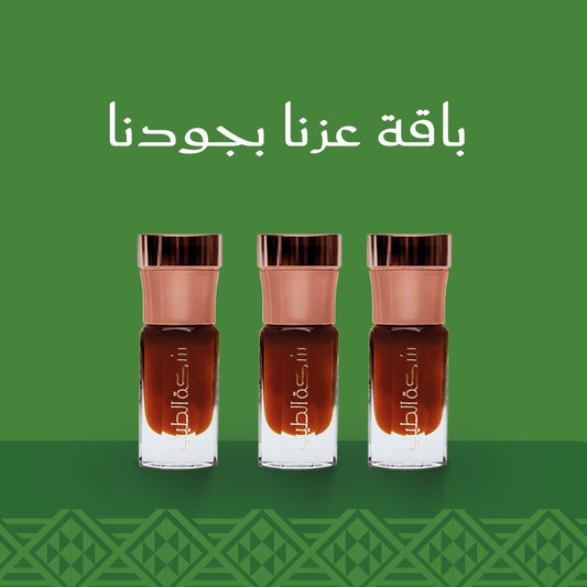 باقة عزنا بجودنا