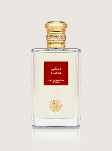 عطر الغسق - 75 مل