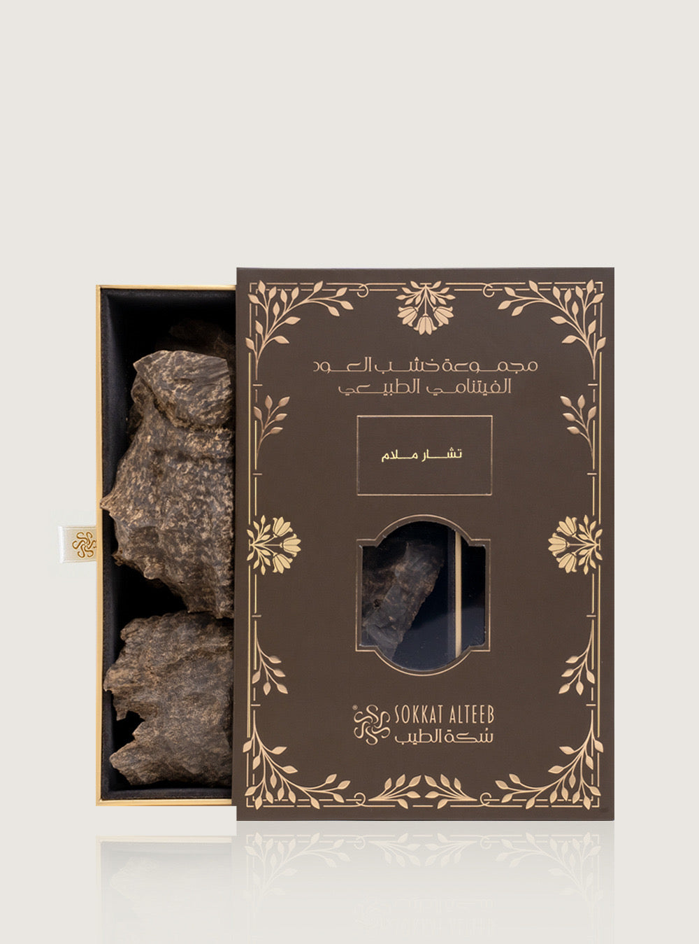 عود تشار ملام