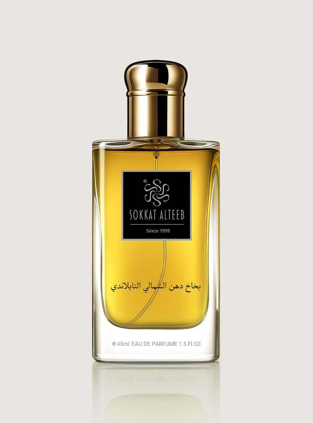 عطر شمالي تايلاندي - 45 مل