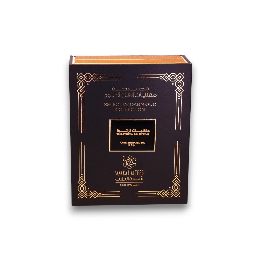 مقتنيات تراثية