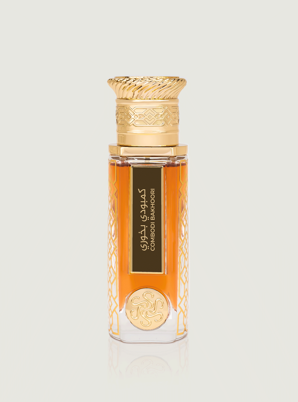 عطر كمبودي بخوري - 15 مل