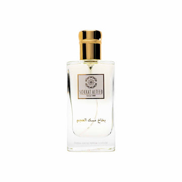 عطر مسك العجم - 45 مل