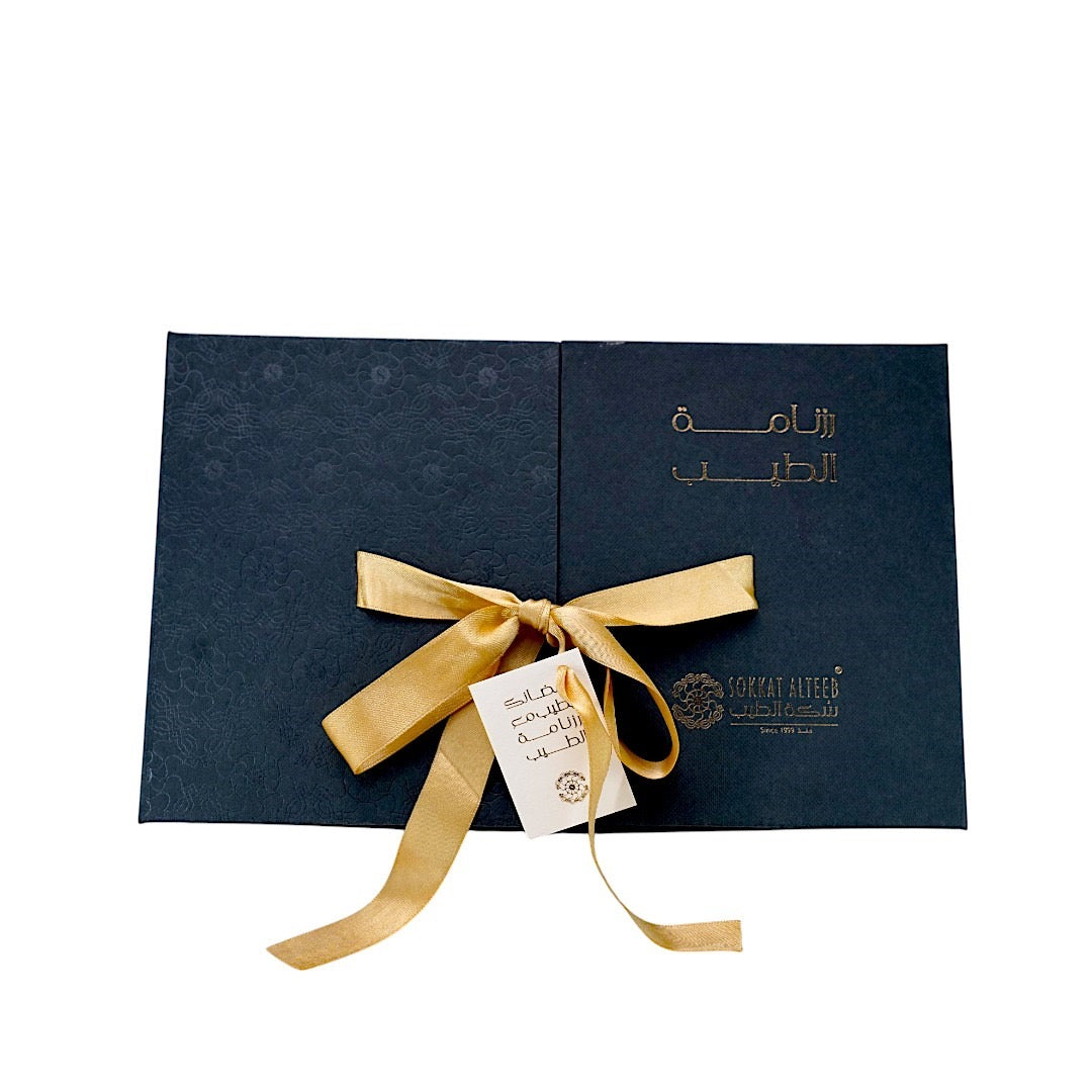 مجموعة رزنامة الطيب