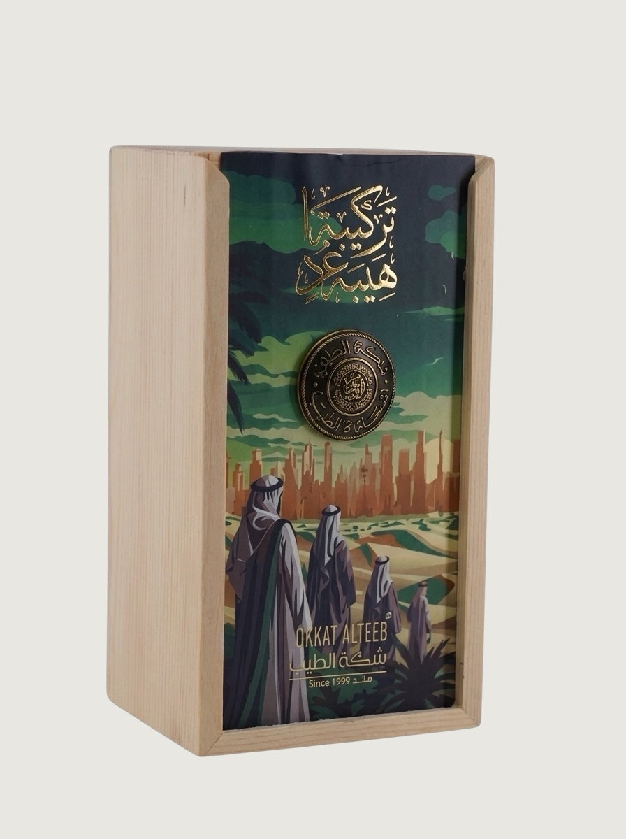 🎁 تركيبة هيبة عود (100% off)