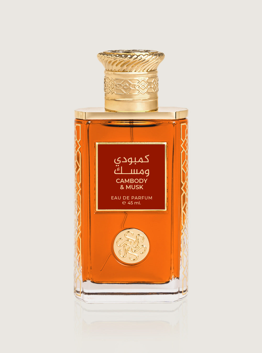 عطر كمبودي ومسك - 45 مل