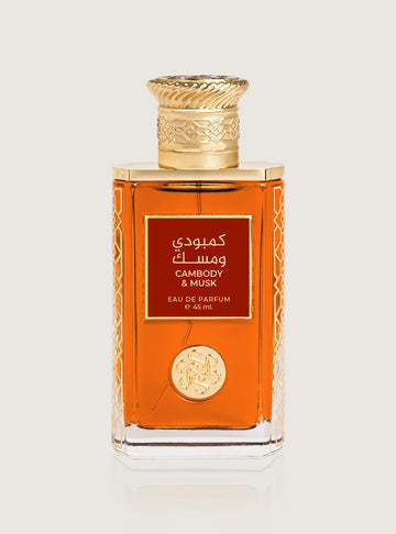 عطر كمبودي ومسك - 45 مل