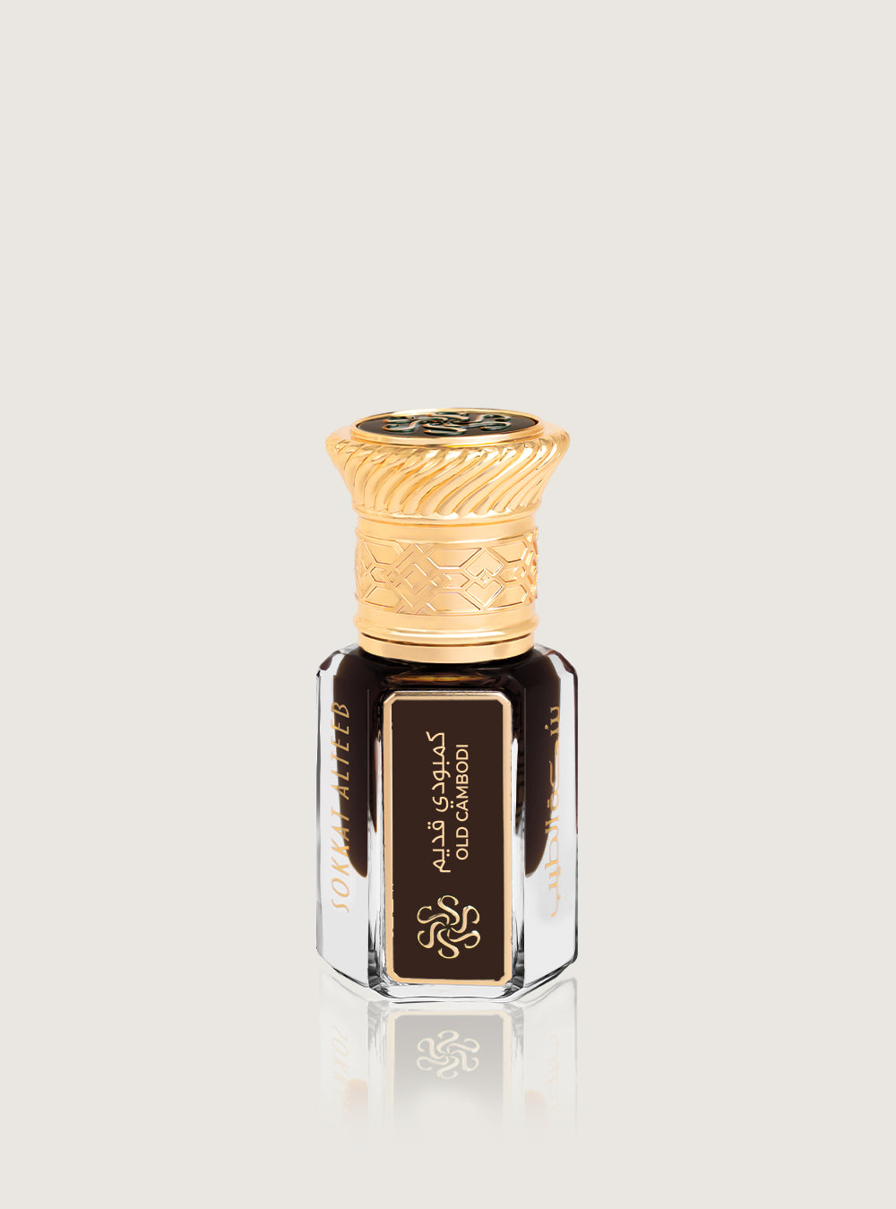 دهن عود كمبودي قديم