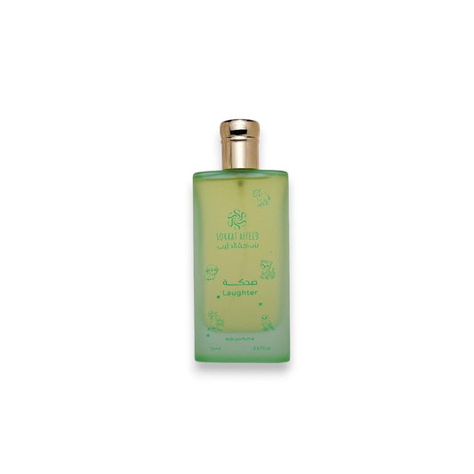 عطر ضحكة