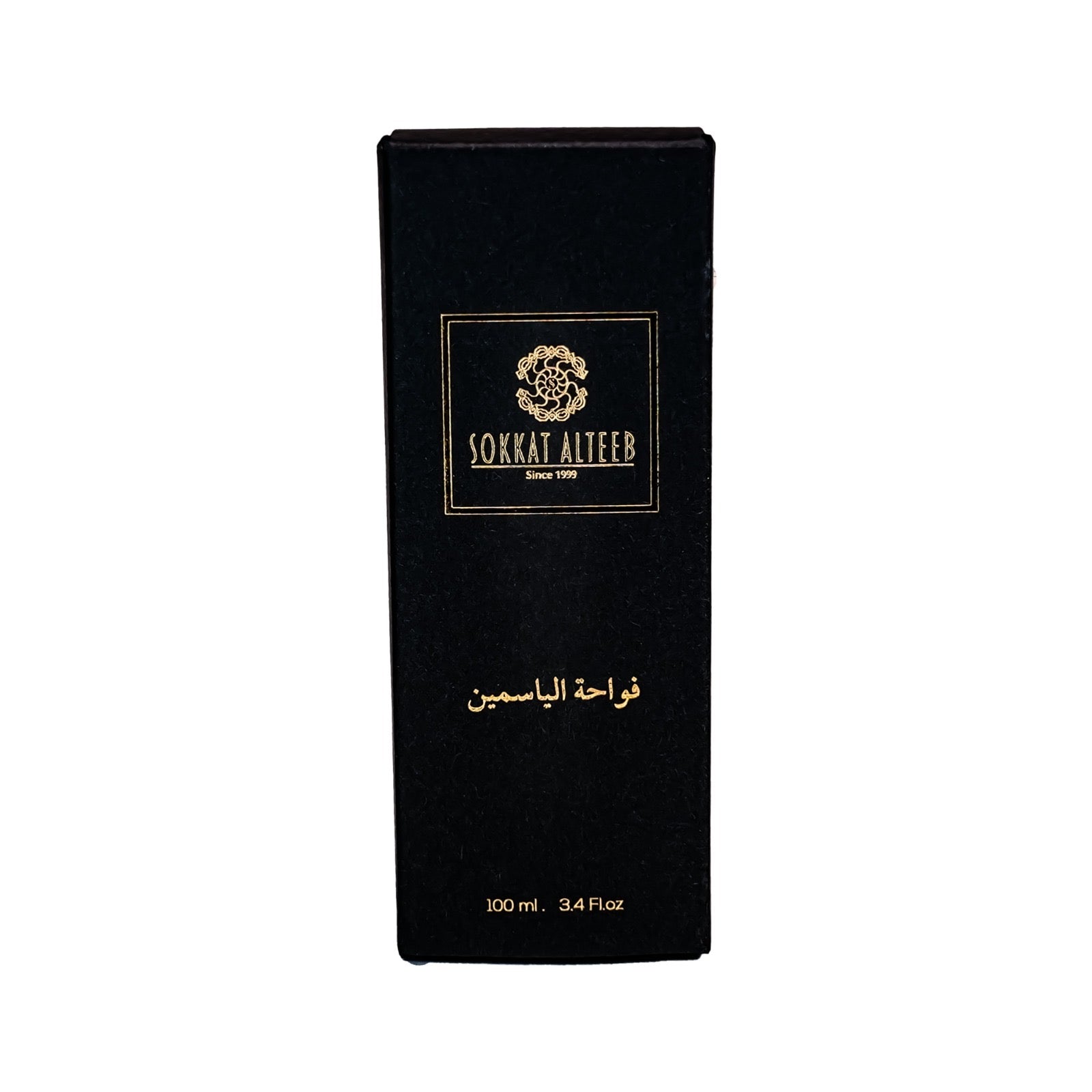 مسك فواحة الياسمين