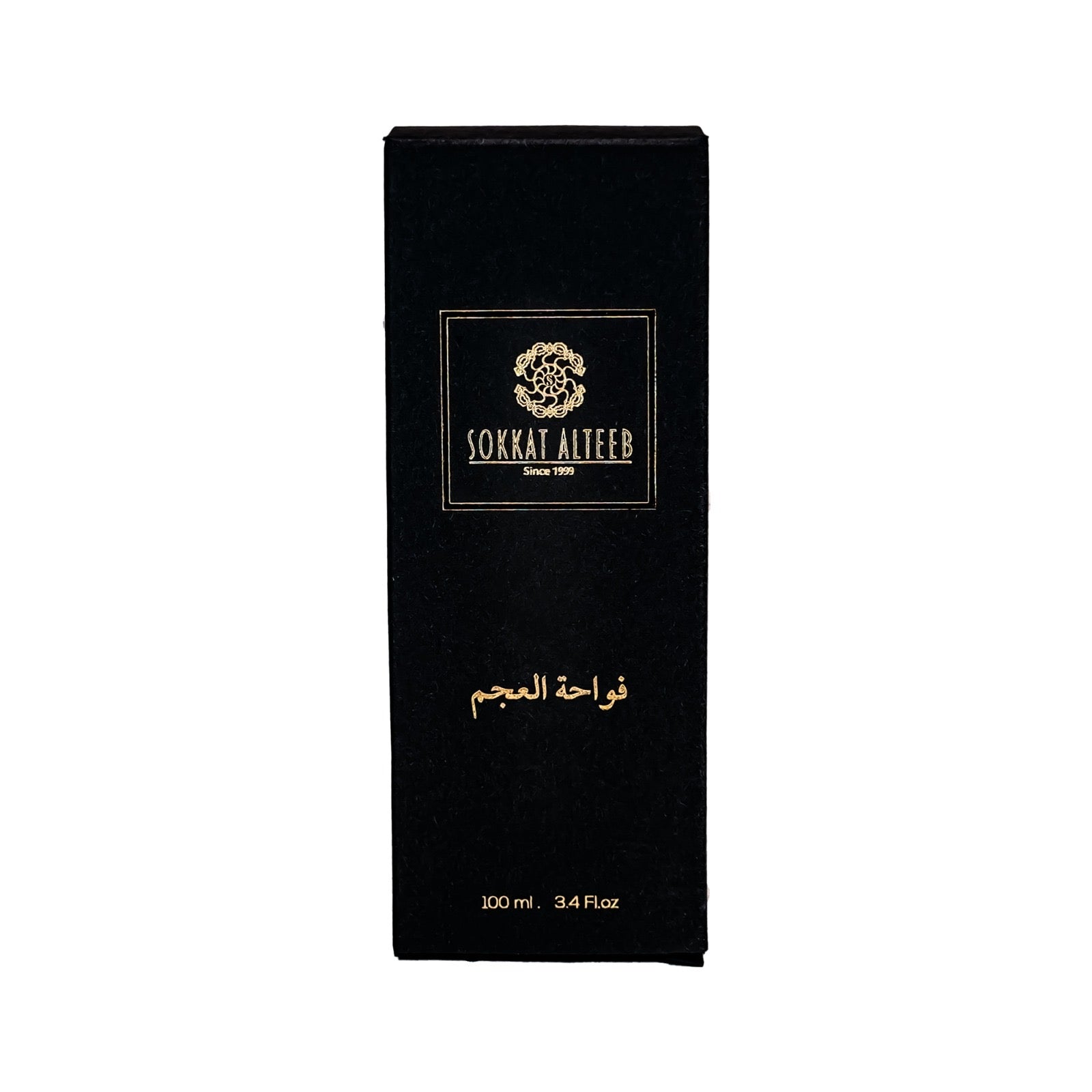 مسك فواحة العجم