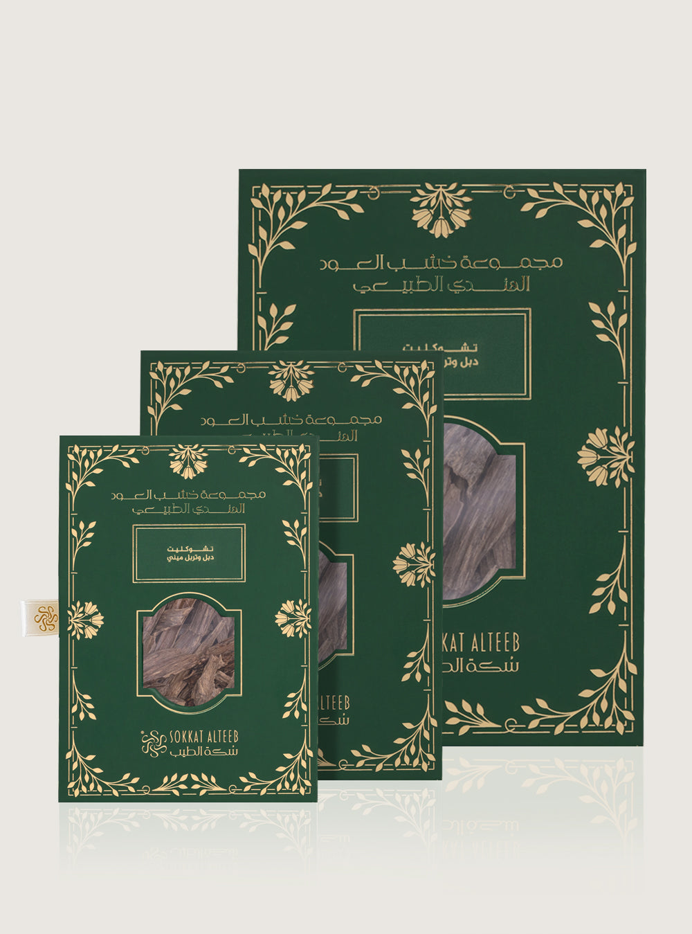 عود شوكليت دبل وتربل ميني