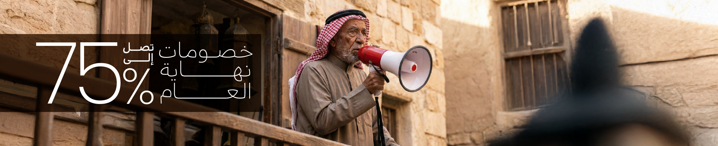 collection-banner-image