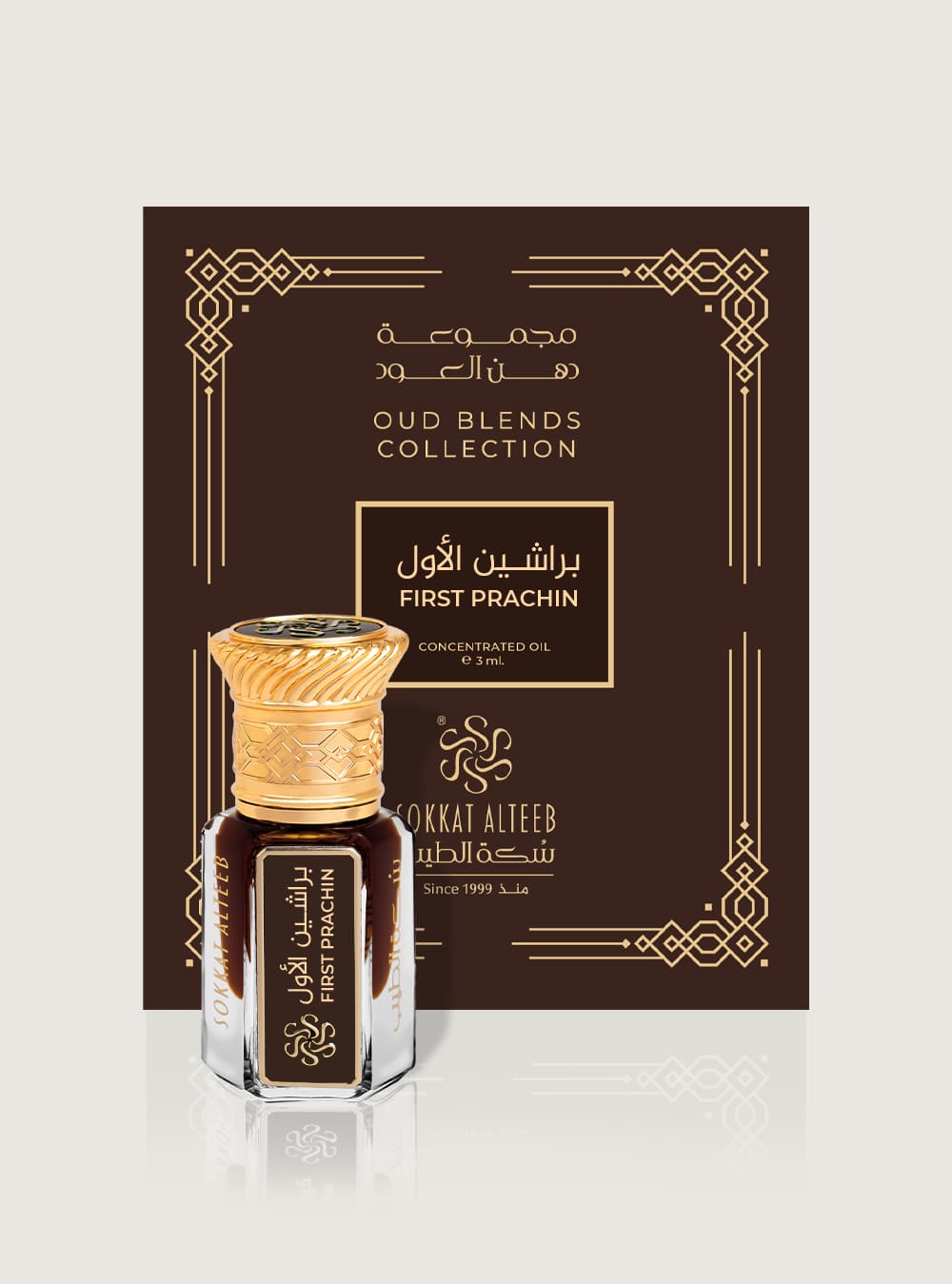 دهن عود براشين الاول