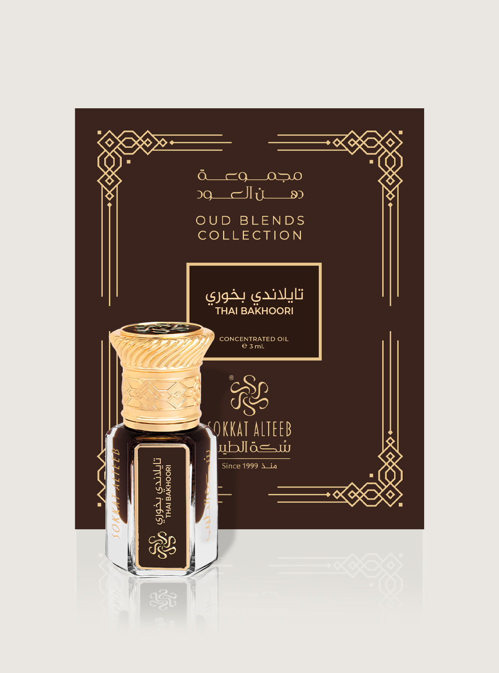 دهن عود تايلاندي بخوري