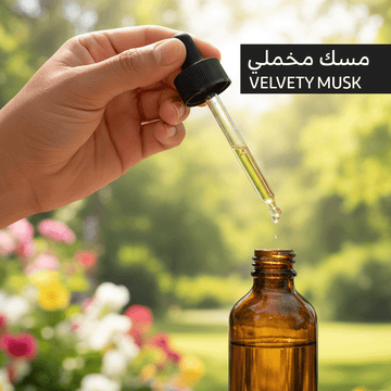 مسك مخملي فواحة