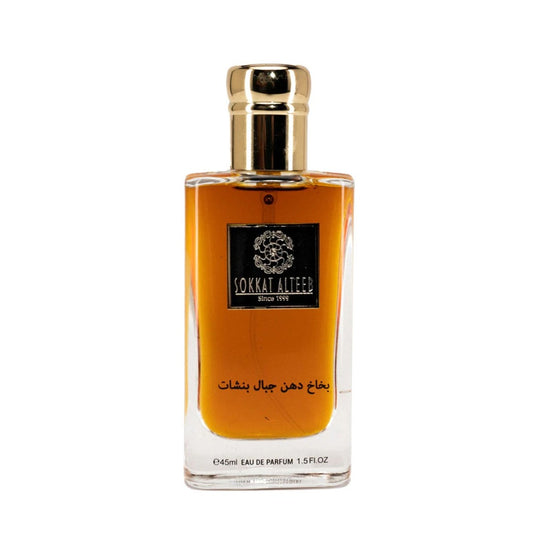 عطر جبال بنتشات