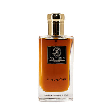 عطر كمبودي ومسك - 45 مل