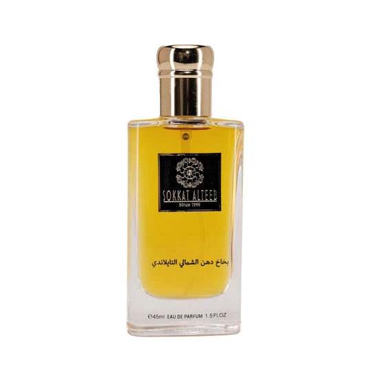 عطر  شمالي تايلاندي