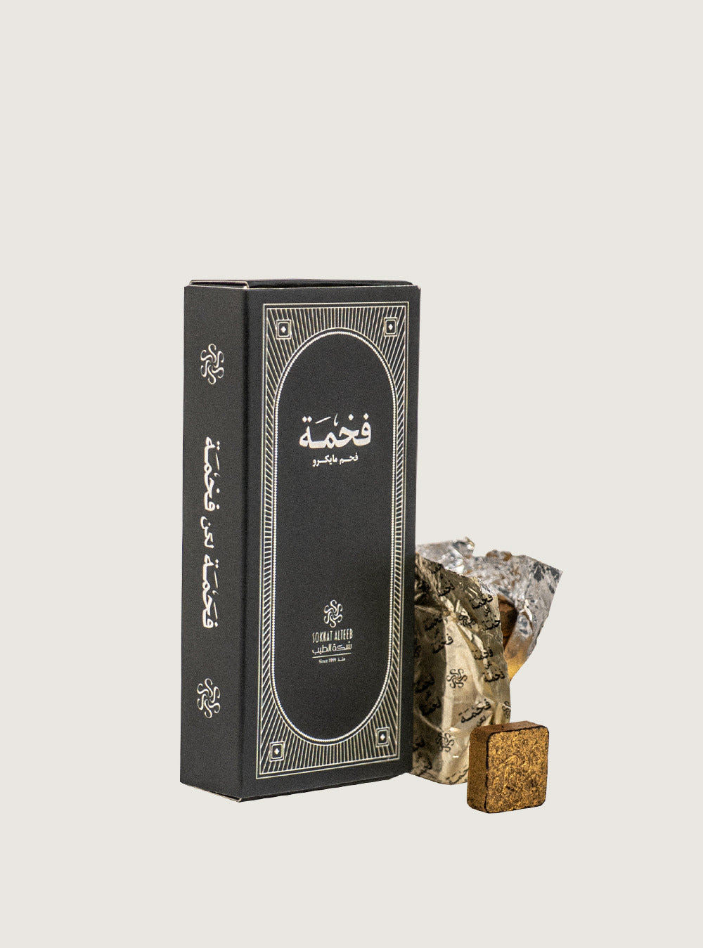 حقيبة سكة الطيب vip