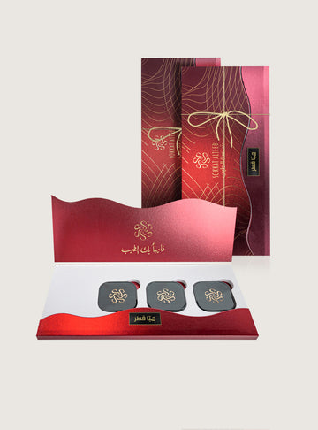 عود المستقبل- هيا قطر