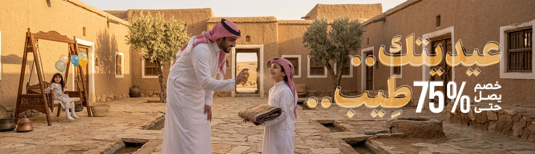 slider image 1621243260e1af0c20-0