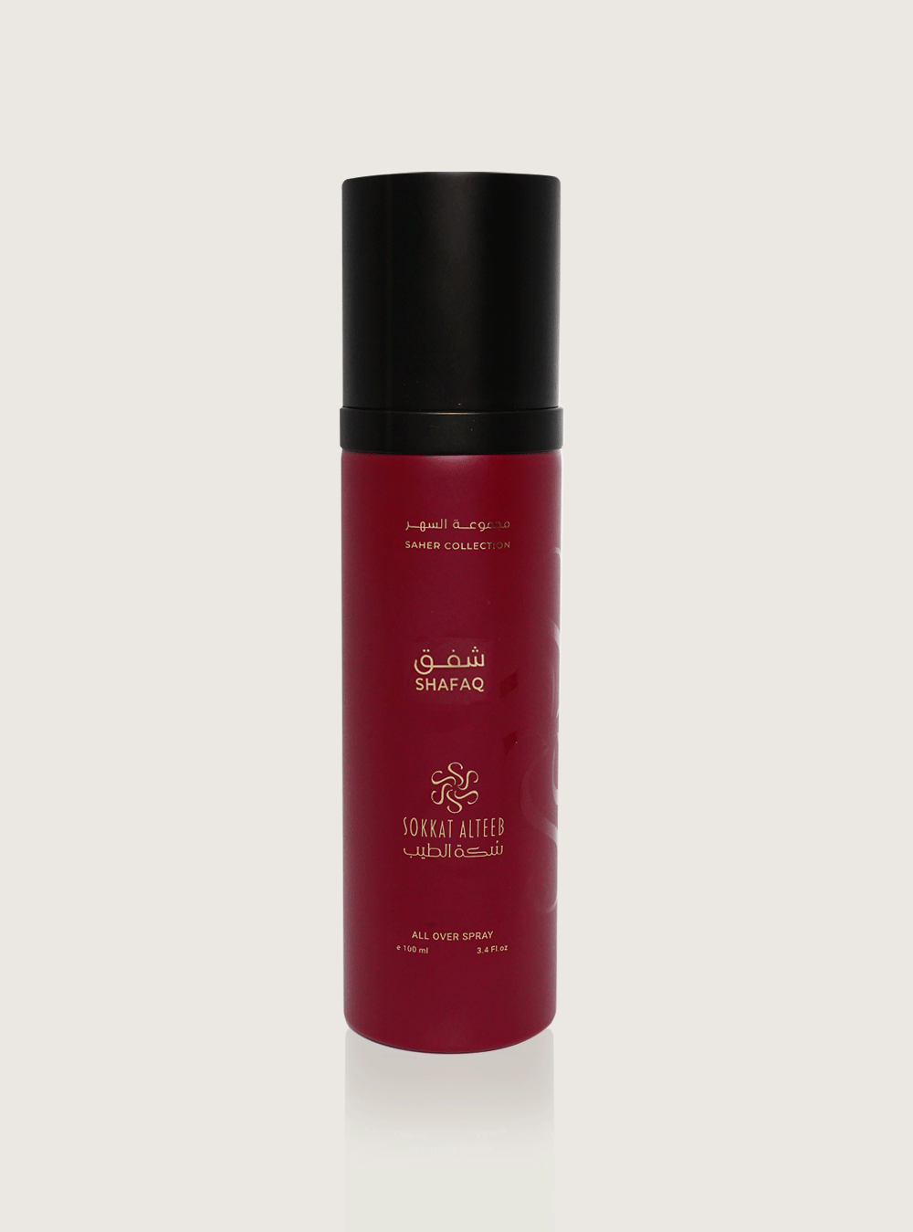 الشفق - All over spray