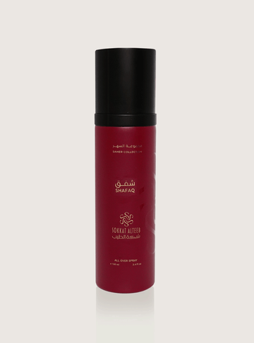 الشفق - All over spray