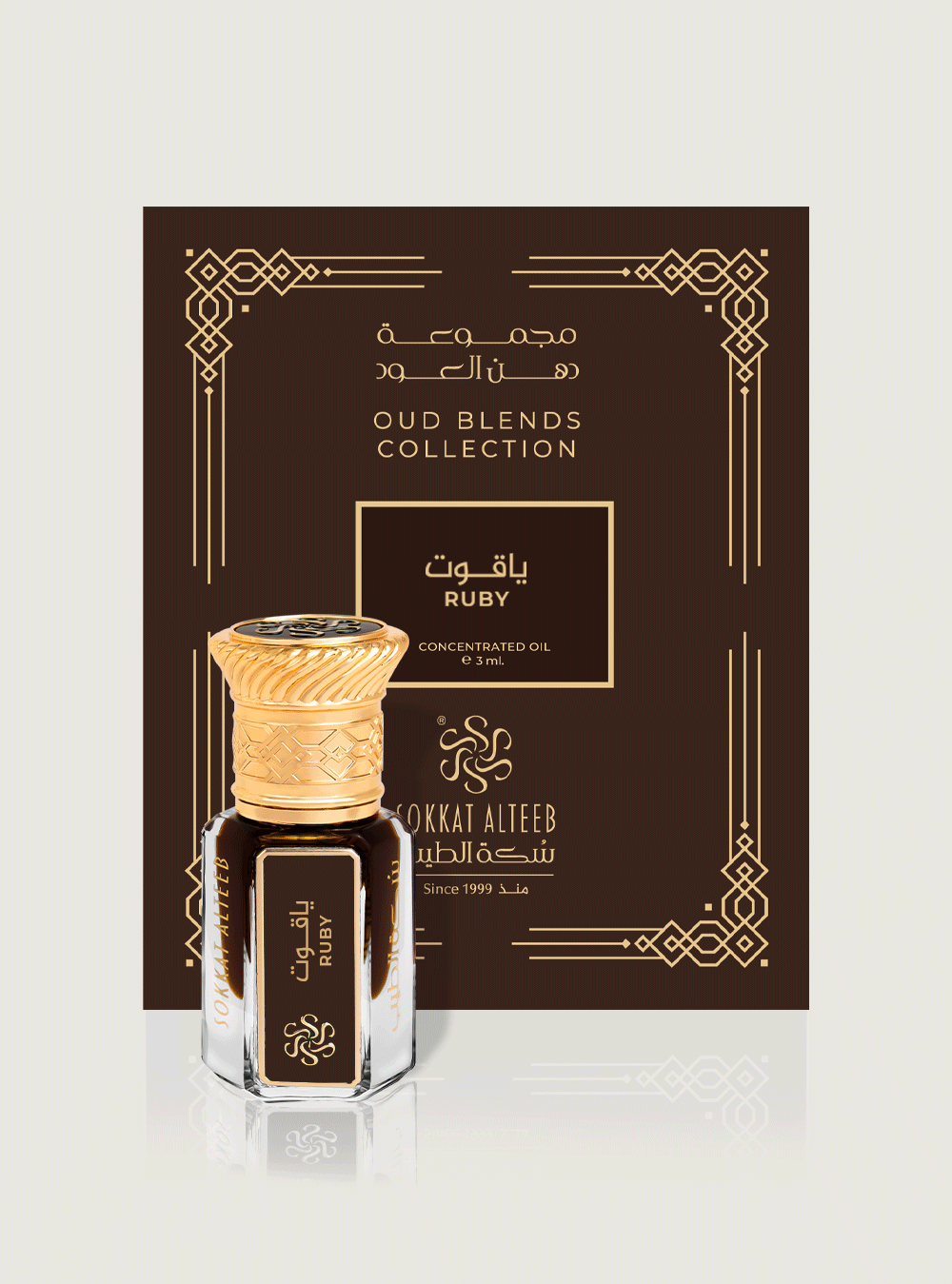 دهن عود ياقوت