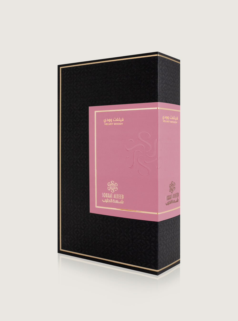 فيلفت وودي- 75 مل
