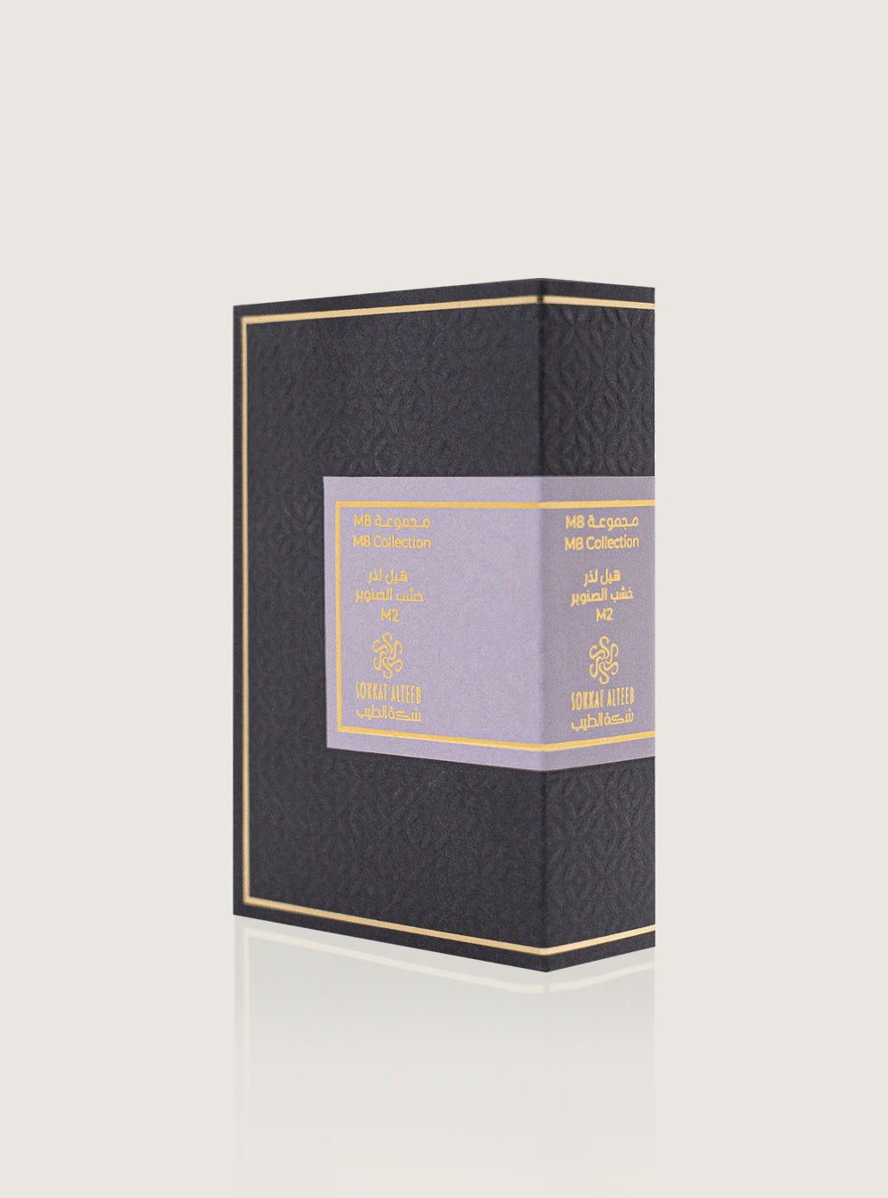 مسك (M8 ) - 2 نصف تولة