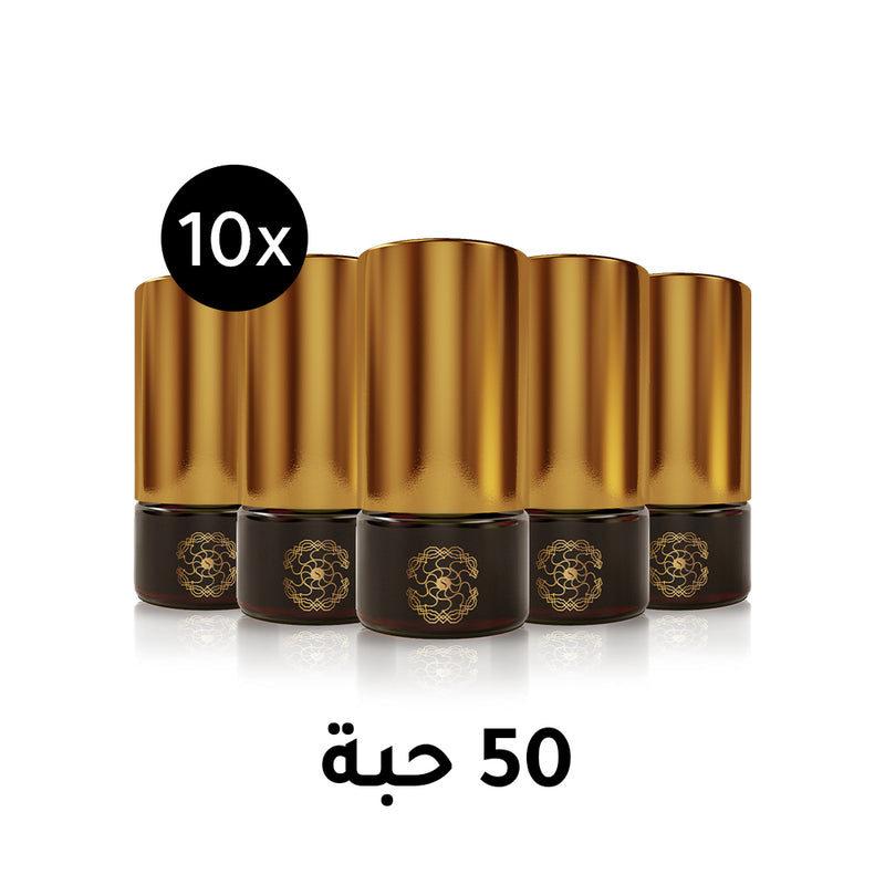 باقة المعلمين الرست